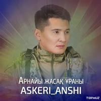 Песня Askeri_anshi – Арнайы жасак ураны