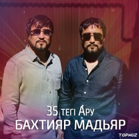 Песня Бахтияр Мадьяр – 35 теги Ару